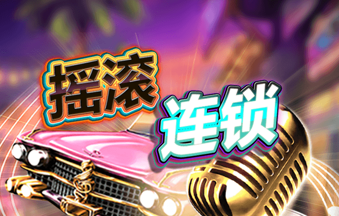 中欧体育登录入口-官方登录截图2